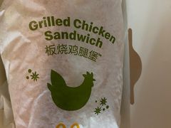 -麦当劳(杭州文三路店)