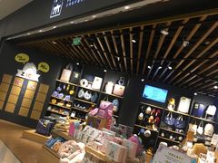 -九木杂物社(恒隆广场店)