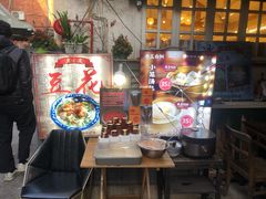 -老味道(田子坊店)