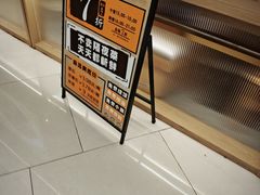 -金饭碗(普陀店)