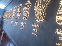 -猫抓烤肉(春熙路店)