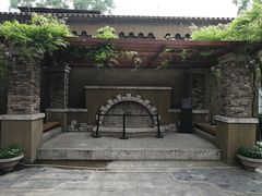 -静园(和平区)