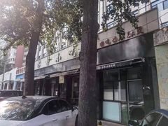 门面-林静小吃(复兴路店)