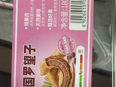 -山姆会员商店(亦庄创意生活广场店)