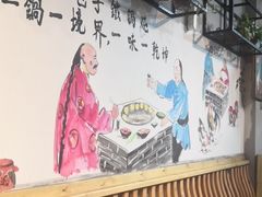 -咱屯子铁锅炖(洪楼店)