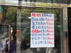 -海曙西区老大房(孝闻街店)