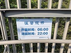 -福道