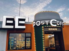 -北戴河转鱼·炒螃蟹酱餐厅