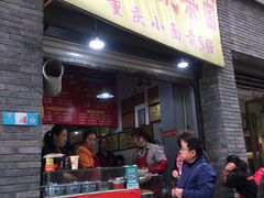 门面-花市豌杂面(民生路店)