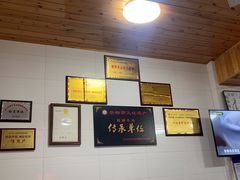 -周记翘脚牛肉