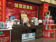 -老东营·东营菜(西四路店)