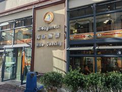 -玛禄藏膳(五分店)