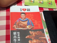 -西贝(科华王府井店)