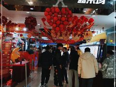 -大玩家(济宁太白路万达店)