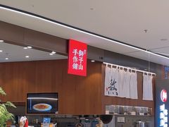 -君之狮子山·轻糖烘焙(松江印象城店)