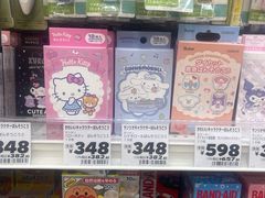 -SUGI杉药局(道顿堀东店)