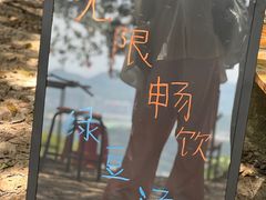 -黄埔油麻山森林公园