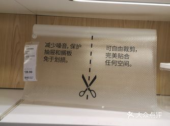 注重生活的细节，一直是宜家打造家居的一个主旨