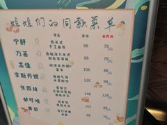 -问海文创园
