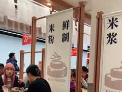 -小满手工粉(上海品尊国际店)