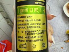-凤城康记饭店