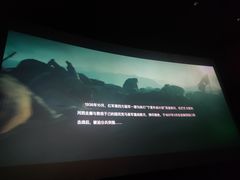 -农垦博纳国际影城(津奥广场IMAX店)