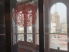 -古井假日酒店-古井面馆•淮上豆府(长江东路店)