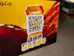 -麦当劳(中山公园龙之梦店)