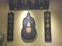 大堂-小铫鸡汤