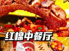 -红棉中餐厅·广州海航威斯汀酒店