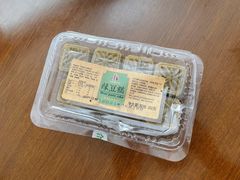 绿豆糕-上海哈尔滨食品厂(淮海中路店)