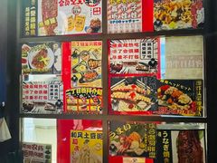 -二丁目食堂(浑南花园城店)