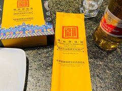 餐具摆设-锦州御烧烤·形象店(人民街店)