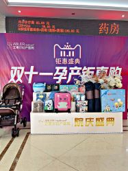 点击看大图 -艾博尔医院