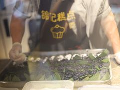 -锦记糕点铺