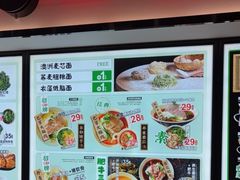 -和府捞面(西溪印象城店)