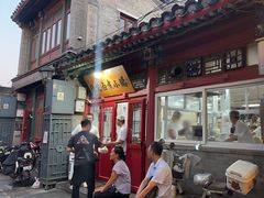 -陈记卤煮小肠