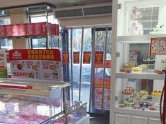 -味多美蛋糕(新和平里店)