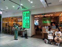 -百佳华佳漾里(坂田店)