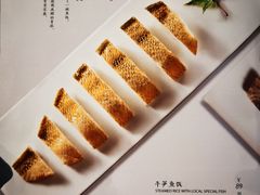 -潮舍(环球金融中心店)
