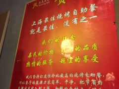 大堂-贺野·自助炭火烤肉(紫藤路店)