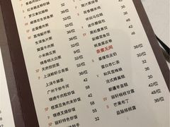 菜单-富力丽思卡尔顿酒店·丽轩中餐厅