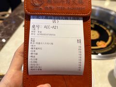 -小肥牛潮汕牛肉火锅(南联店)