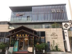 -映月湖中央公园