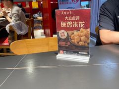 -美蛙四季(亦庄店)