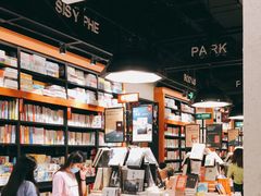 -西西弗书店(城西银泰城店)