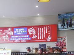-阿婆情腊排骨火锅(金虹路店)