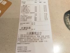 -海底捞火锅(枫蓝国际购物中心店)