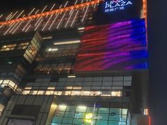 -天河领展广场
