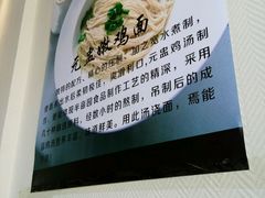 如图-半亩园(奥特莱斯店)